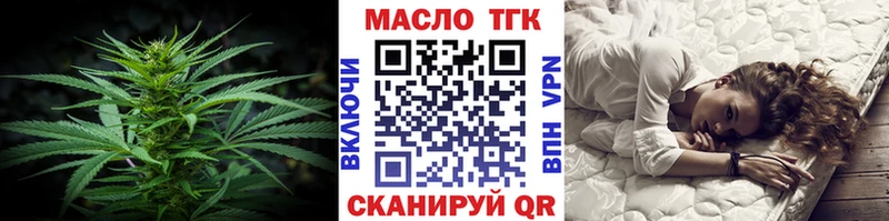 Дистиллят ТГК вейп наркотики Амурск