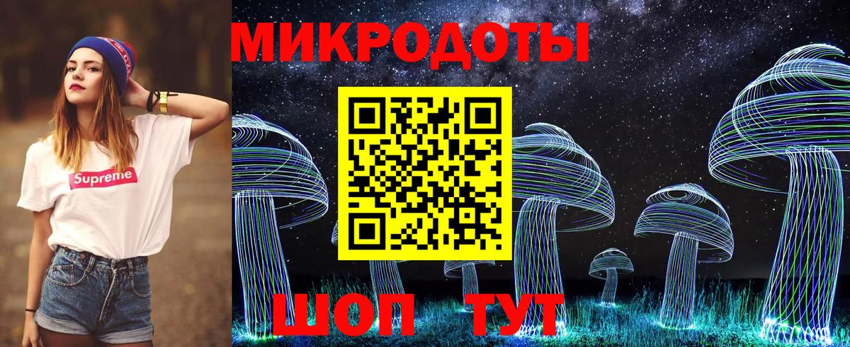 Амурск  Псилоцибиновые грибы мицелий  Вход с VPN 