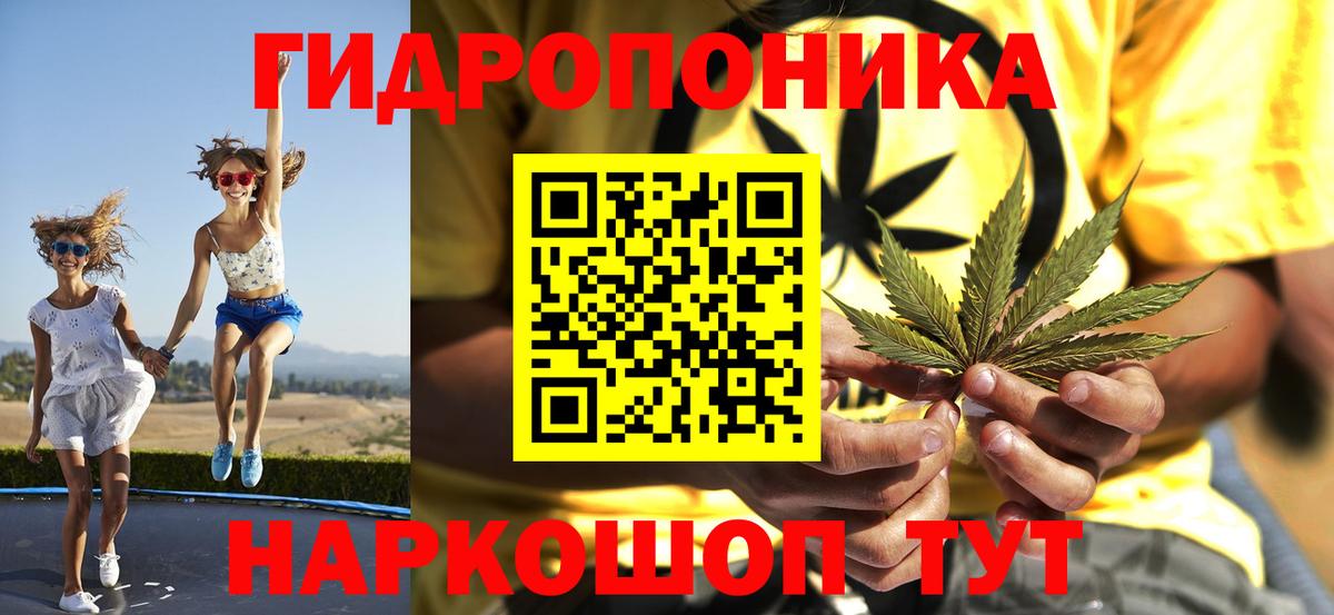 МАРИХУАНА OG Kush Амурск
