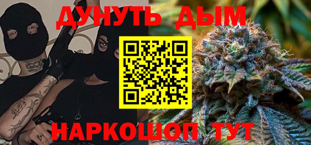 Канабис OG Kush  Марихуана LSD WEED  Шишки марихуана индика  Марихуана AK-47  Вход с VPN  Амурск 